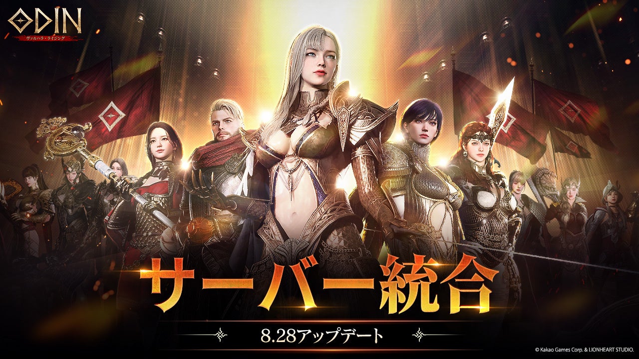 すべての敵が「融合」する――　『Cronos: The New Dawn』デジタル版が2025年9月5日（金）に発売！