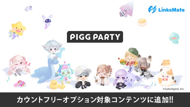 サーバー統合を8月28日実施！統合記念の報酬では英雄〜伝説確定のアイテムが必ずもらえる！北欧神話オープンワールドRPG『オーディン：ヴァルハラ・ライジング』