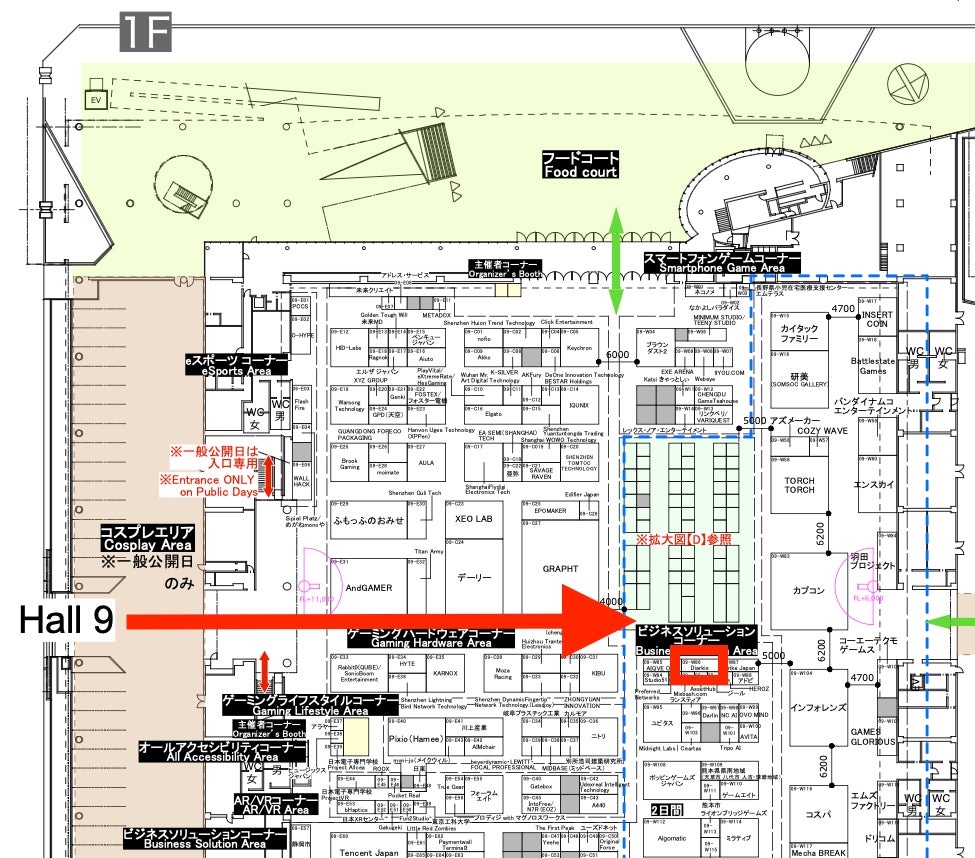 『PIGG PARTY』がMVNOサービス「LinksMate（リンクスメイト）」のカウントフリーオプション対象コンテンツとして2025年8月28日（木）より追加！