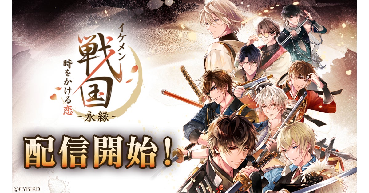 PC向けリズムゲーム『MASH VP! Re:VISION』が「HARDCORE TANO*C」とコラボ！8月28日（木）よりDLC発売＆ゲーム内イベント開催！記念セールも開始！