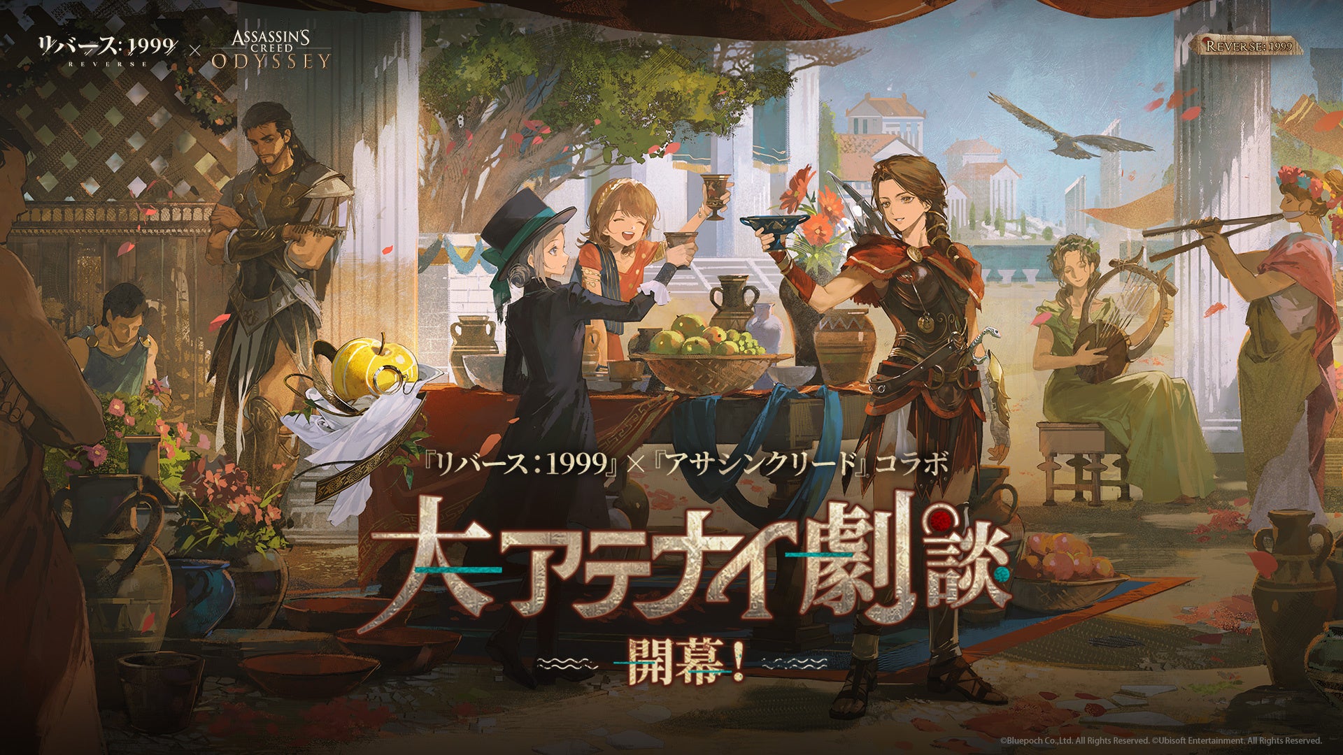 『イケメン戦国◆時をかける恋』をバージョンアップした新アプリ『イケメン戦国 時をかける恋 -永縁-』 本日より配信開始！～配信開始を記念した豪華キャンペーンを実施～