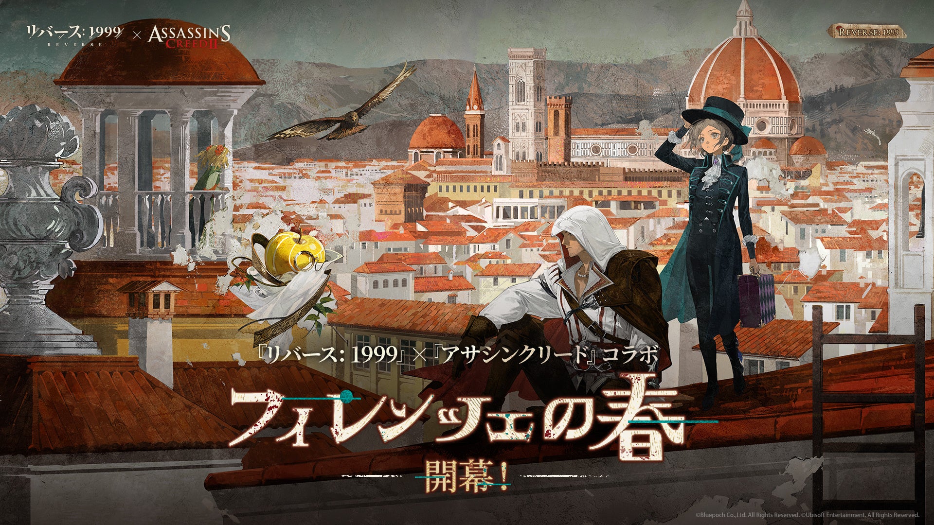 『リバース：1999』×『アサシンクリード』コラボ後半「大アテナイ劇談」開幕！スパルタの戦士「カサンドラ（CV.清水理沙）」参戦
