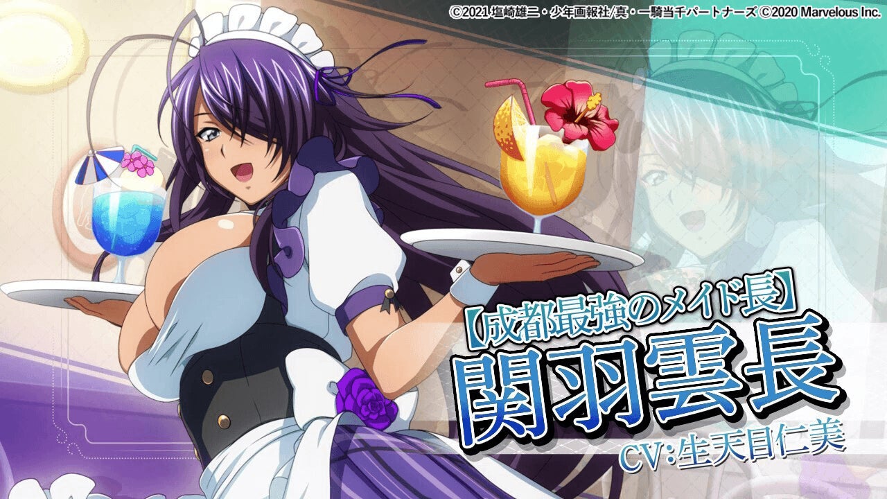 軌跡シリーズ『英雄伝説 閃の軌跡Ⅳ -THE END OF SAGA-』ガールズARアクスタ付きプリントグッズを発売！