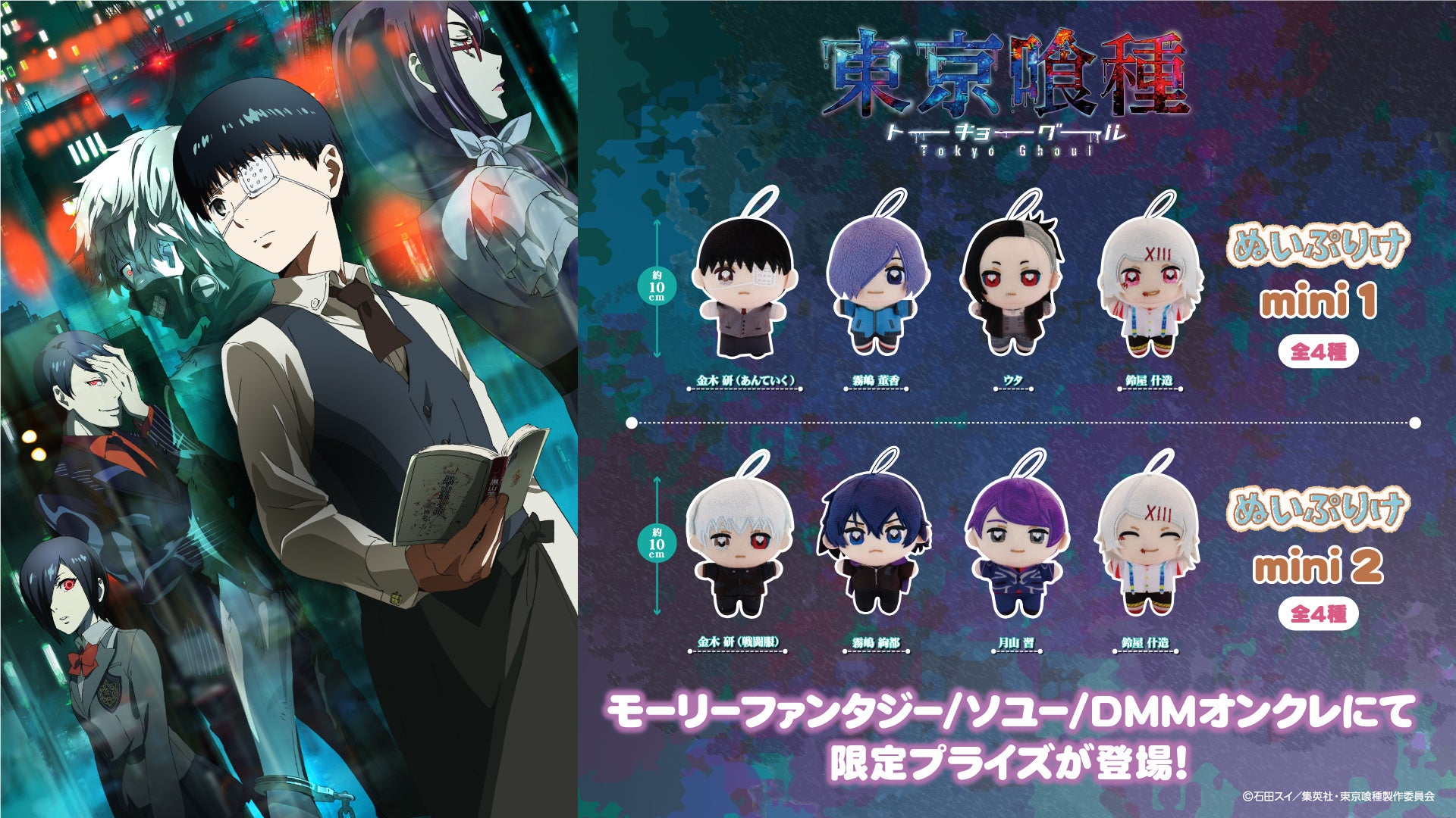 美少女系RPG『アビスディア』、ホロライブとのコラボ配信が決定！公式VTuber「スカヤ」が轟はじめ、音乃瀬奏と共演