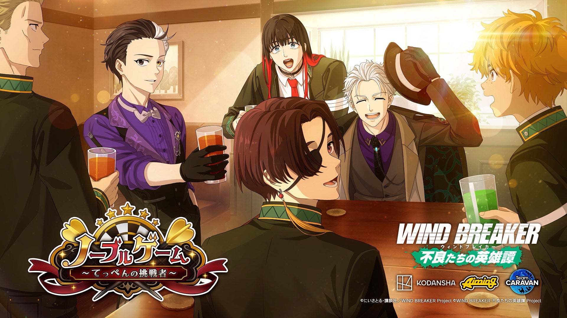 『魔法先生ネギま！まほらパニック』にて『FAIRY TAIL』とのコラボ開催決定！