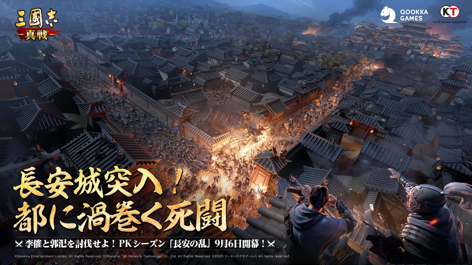 『WIND BREAKER 不良たちの英雄譚』ハーフアニバーサリー記念イベント開催！　期間中のログインやミッションクリアでジュエル6,500個もらえる！