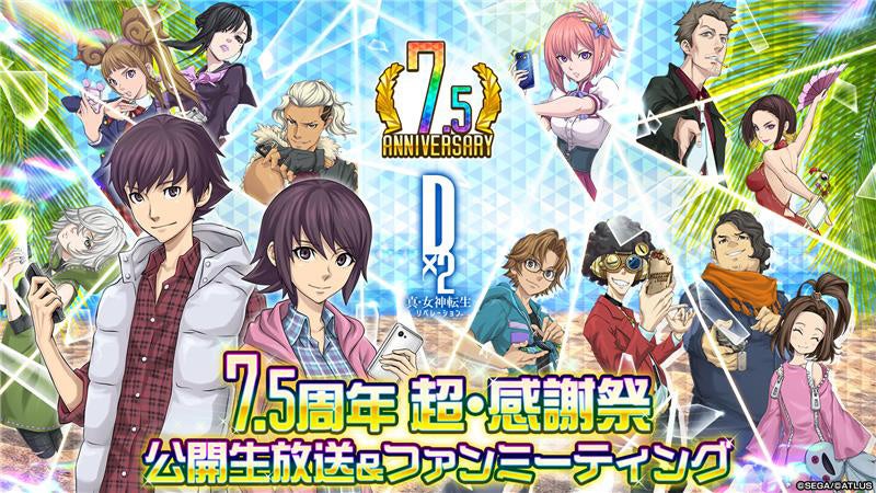 『みんな大好き塊魂アンコール＋ 王様プチメモリー』が75％OFFで990円(税込)！Amazonにて最大79%OFFのバンダイナムコエンターテインメントSTEAMキーコードセールが開催中！