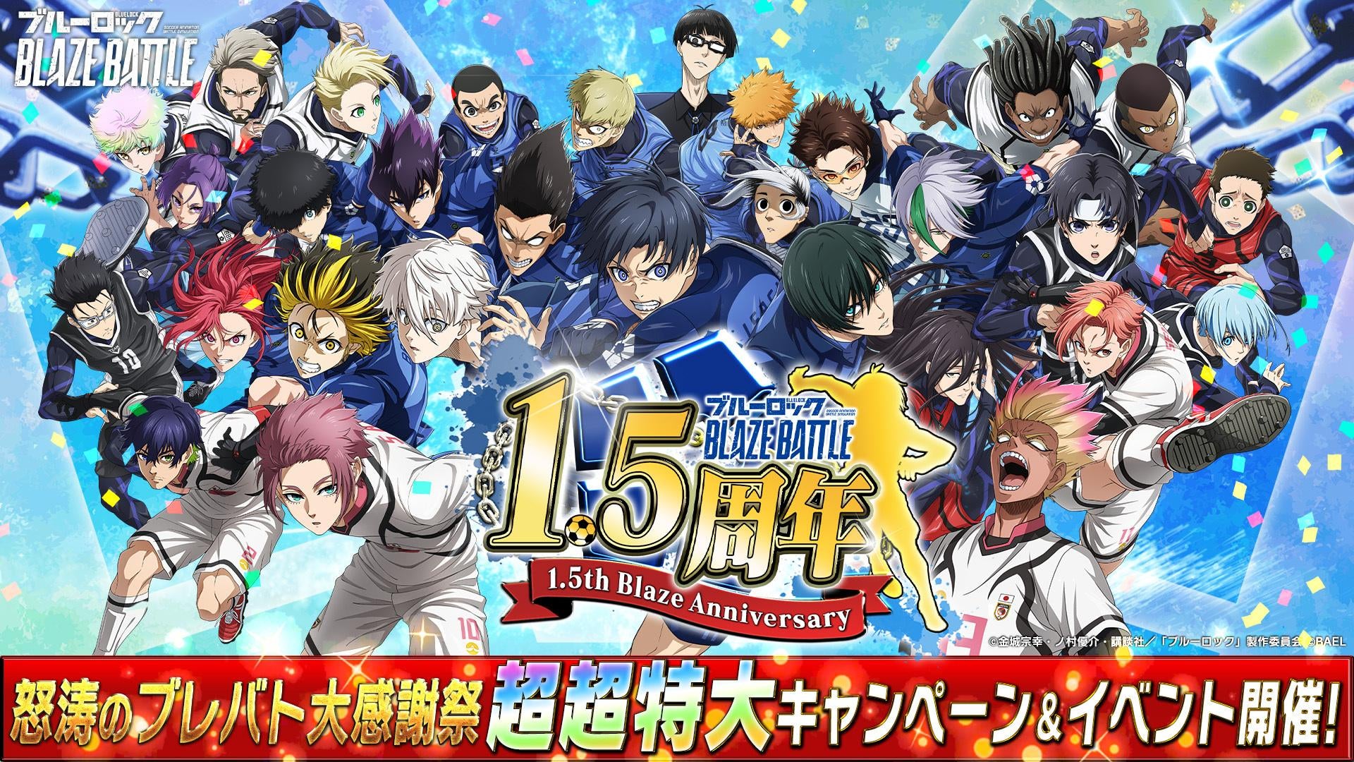 『龍が如く』20周年記念コスプレイヤーオーディションの合格者が決定