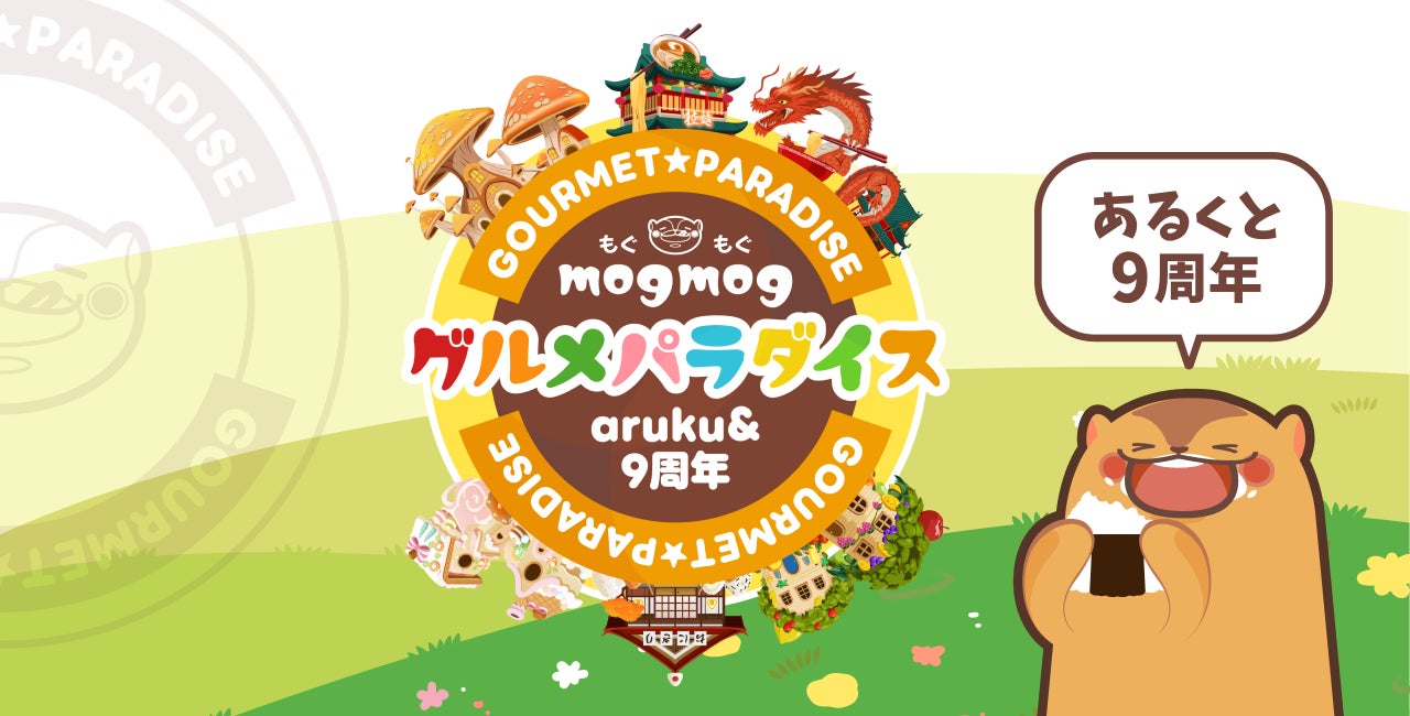 スマイルゲート、「TGS2025」特設サイトオープン！新作RPG『カオスゼロナイトメア』、『MIRESI：視えない未来』情報公開！