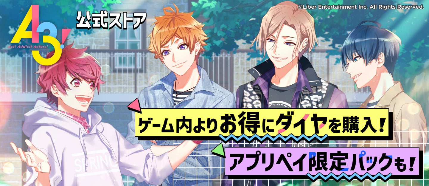 「進撃の巨人Brave Order」進撃ブレオダ「酒宴に踊る妖たち」を開催！