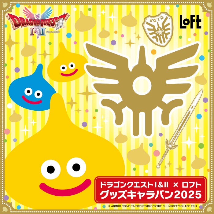 「ストリートファイターリーグ: Pro-JP 2025」特別イラストを公開！　さらにグッズをAmazonおよびSuzuriのオフィシャルショップで販売開始！