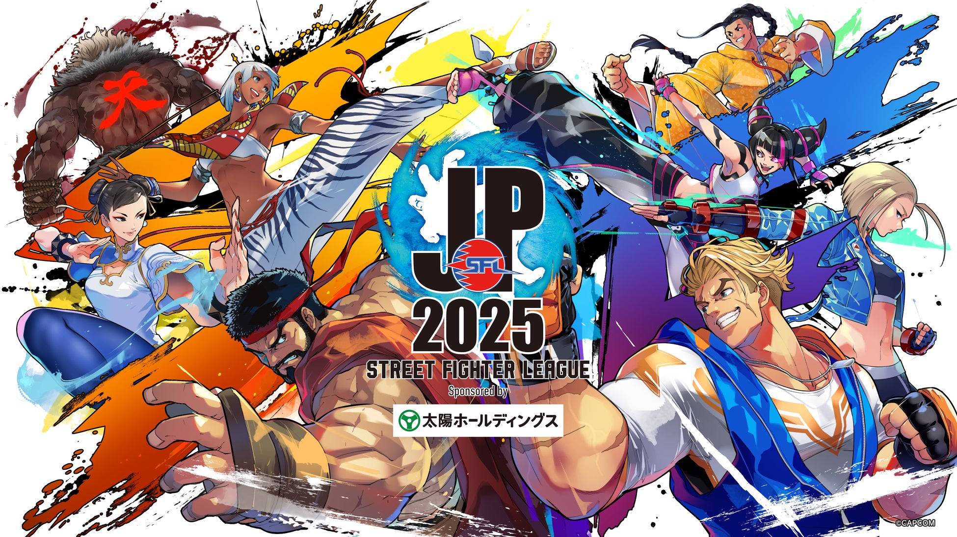 SFリーガーを間近で応援！　「ストリートファイターリーグ: Pro-JP 2025」オフラインイベントが開催決定！