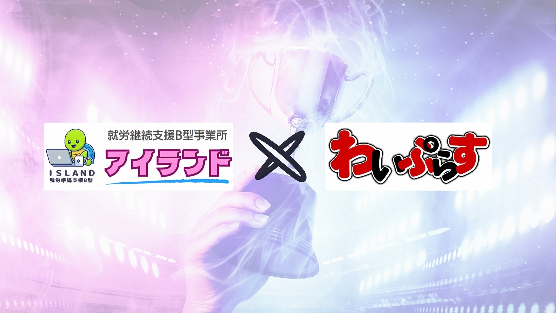 Steam®版「首都高バトル」フルリリース版にてHonda収録のお知らせ