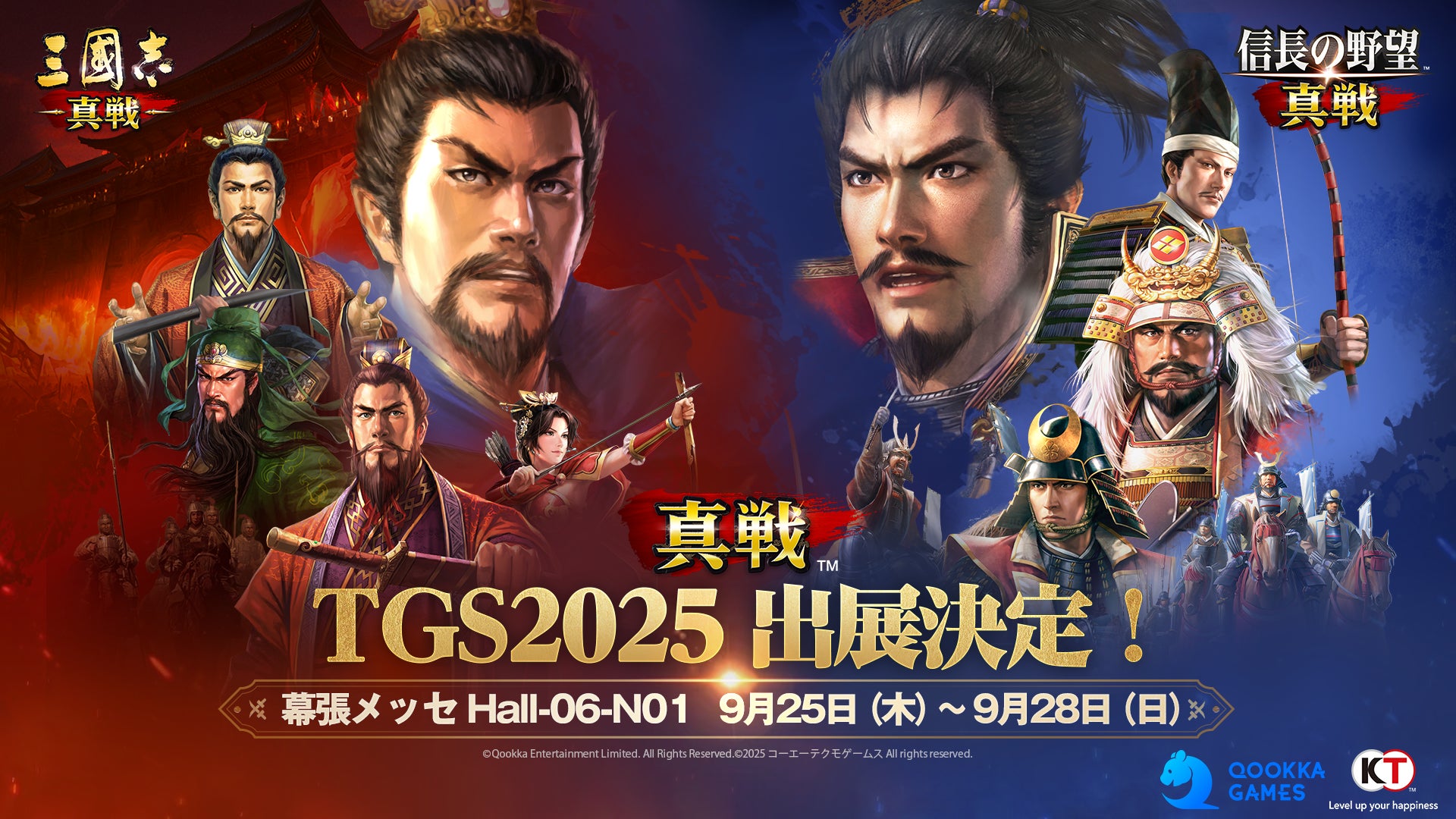 『N-AGE ONLINE NEO』Season Server2025「覇者戦域」本戦開幕！