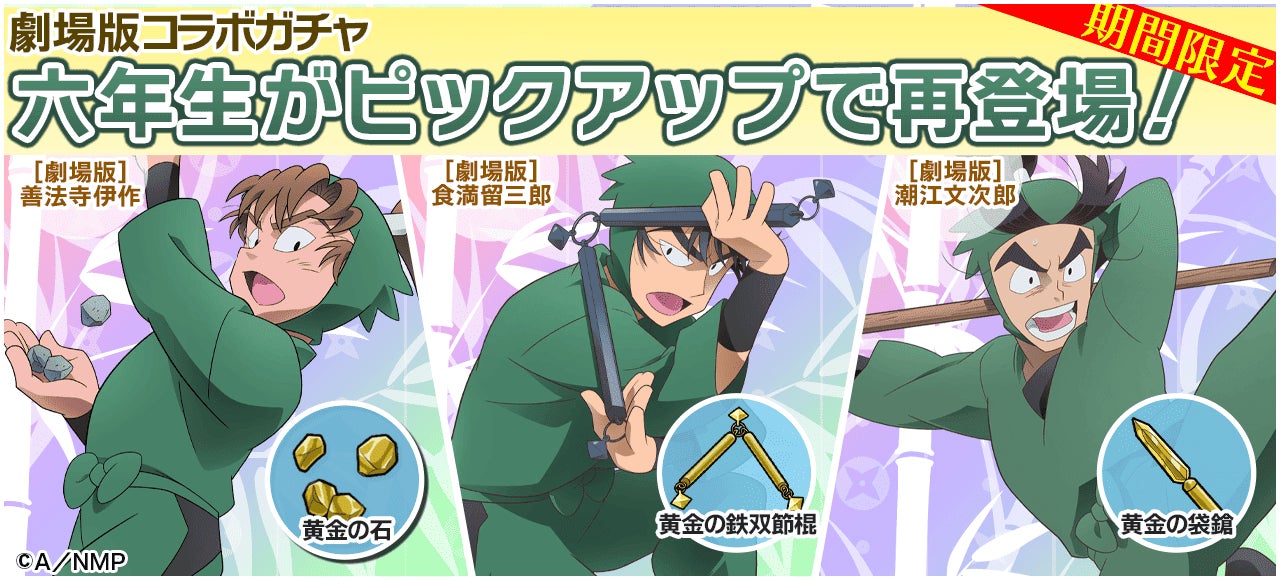 『N-AGE ONLINE NEO』Season Server2025「覇者戦域」本戦開幕！