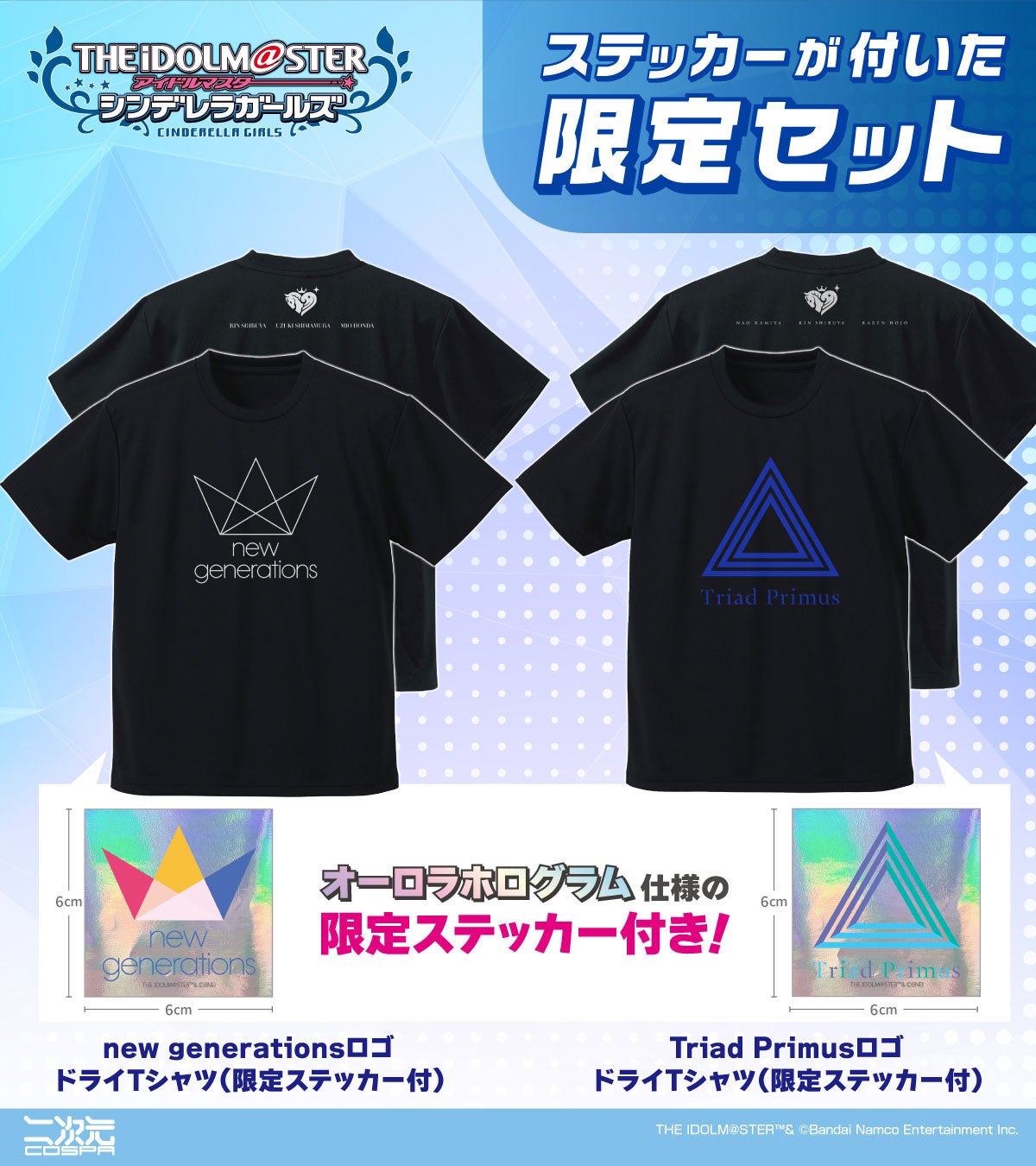 日本大学・松野研究室の避難所生活アプリ開発に技術協力