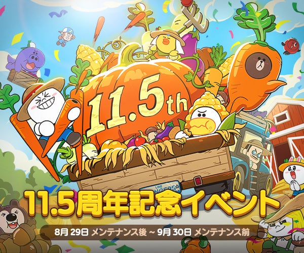 DMM GAMES『ガールズクリエイション -少女藝術綺譚-』新登場のメモリーが獲得できるイベント「幽霊退治！？美少女コンビの空騒ぎ」開催！