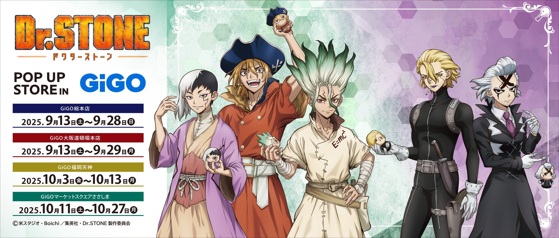 『クレイヴ・サーガ 神絆の導師』 シナリオイベント「想い願い打上！ ドンドコドン！エクスカリバーとヴァスハーンの夏祭りーズ！」開催！イベントログインボーナスやスペシャルパック販売など実施！