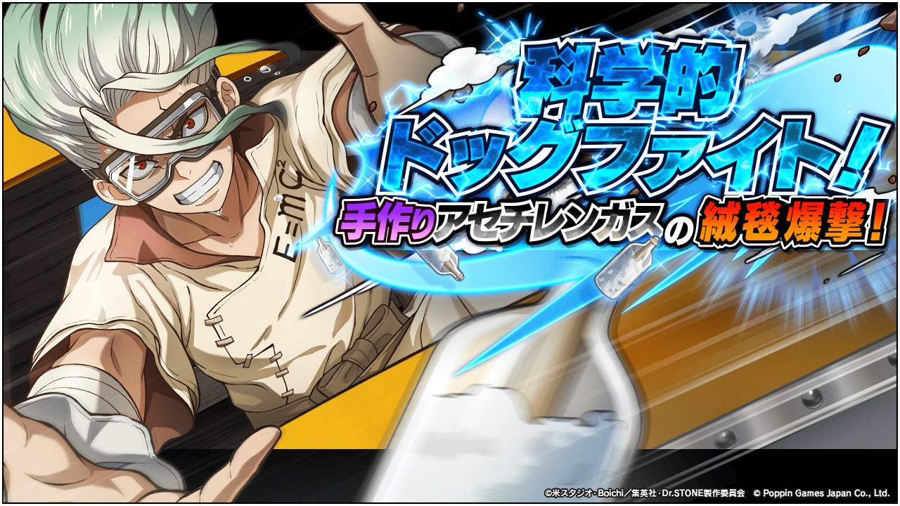 スカイツリーのふもとで楽しめる未来型スポーツの習い事！ 〜学校の授業にも採用されている「HADO」の無料体験会を開始〜