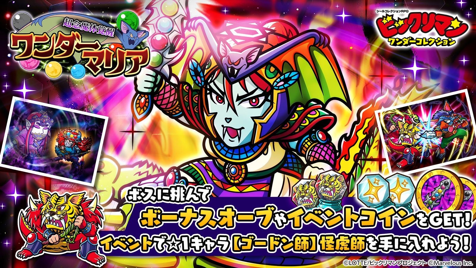 「ZETA DIVISION」のk4sen主催、『League The k4sen Season: Spirit Blossom Beyond』が閉幕！初代王者が決定！