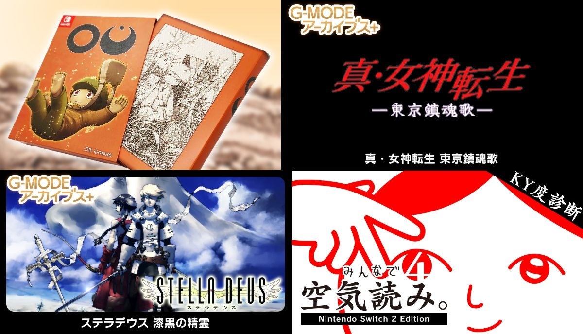『原神』新バージョン「Luna Ⅰ」が9月10日（水）にリリース！ナド・クライの月光の下、新たな冒険が始まる