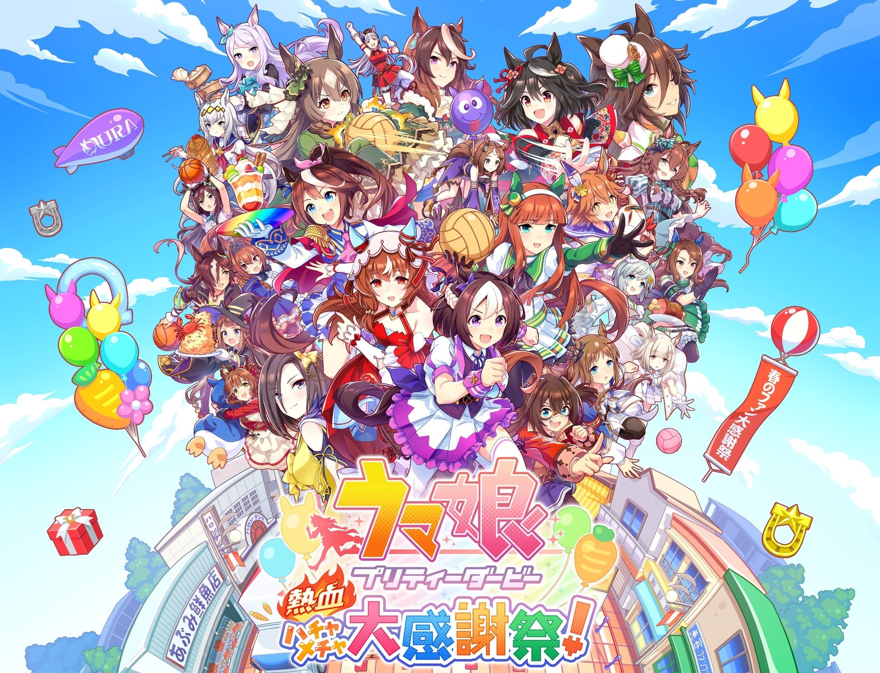 『荒野行動』×『この素晴らしい世界に祝福を！』コラボ初公開！