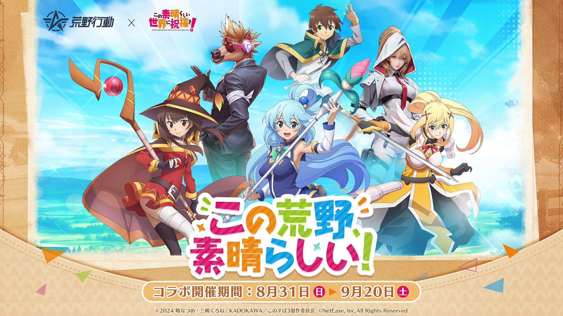「第5回 カタン企業対抗戦」 開催のお知らせ！