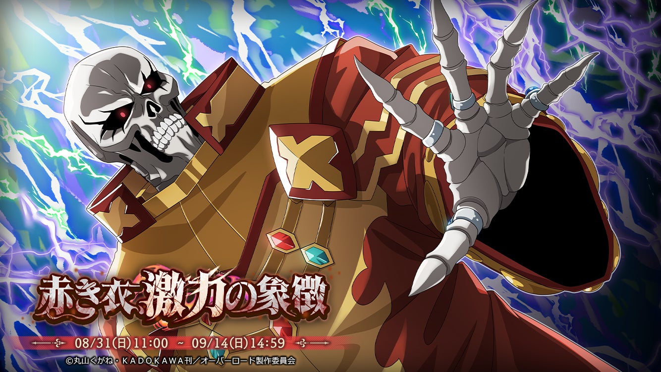 ポケモン×初音ミク、2026年3月に全5公演のライブを開催！全ての“ポケミク曲”を生演奏のステージで初披露！