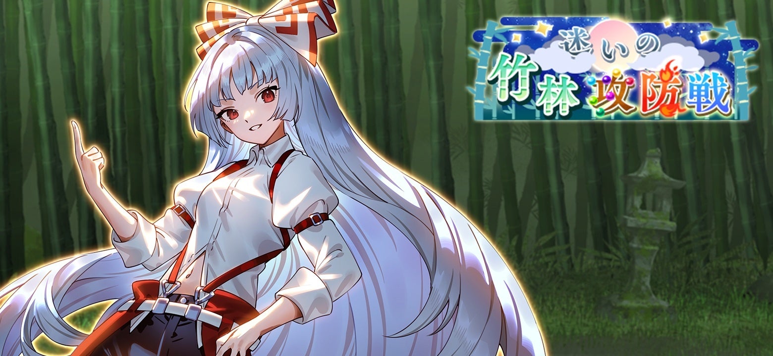 「LINE：モンスターファーム」、2.5周年！最大200連無料ガチャや豪華報酬がもらえる「2.5thアニバーサリーイベント」を開催