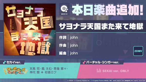 DMM GAMESと小高和剛率いるTookyo Gamesが送るマルチADV『終天教団』いよいよ9月5日発売！プリペイドカード3,000円分が抽選で10名様に当たるキャンペーンを発売まで毎日開催中！