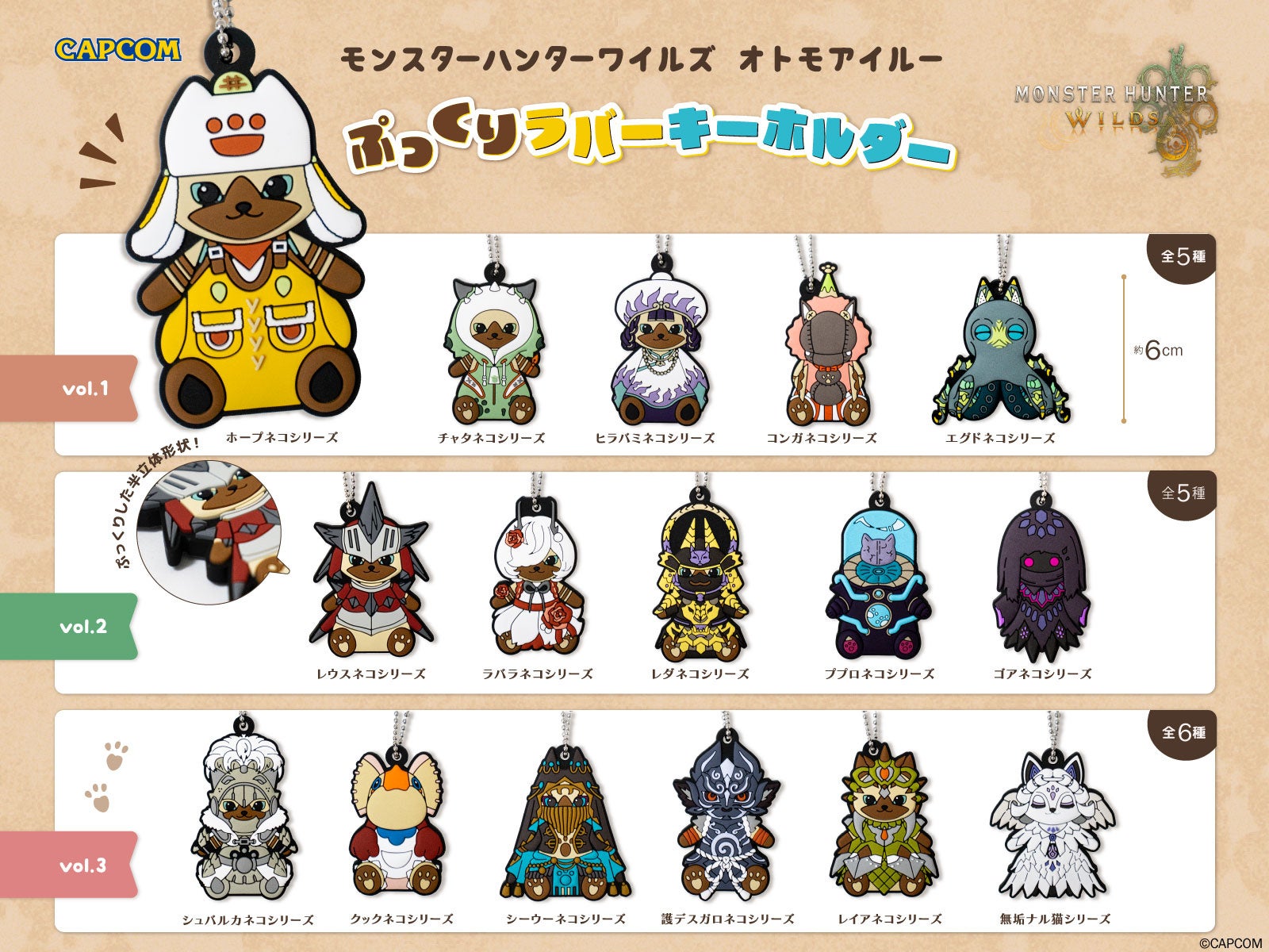 夏の輝きをカメラに収め、思い出を分かち合う特別なひととき！ 期間限定イベント「陽光の日々」を2025年9月1日(月)より開催