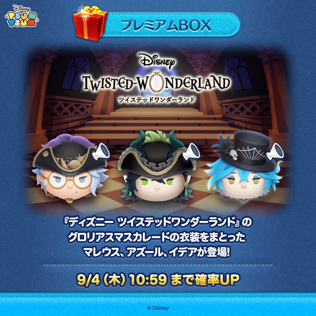 DMM GAMESによる3D放置RPG『宝石姫Reincarnation』において新宝石姫アレキサンドライト・イル登場！新宝石姫ピックアップ宝石譚開催!