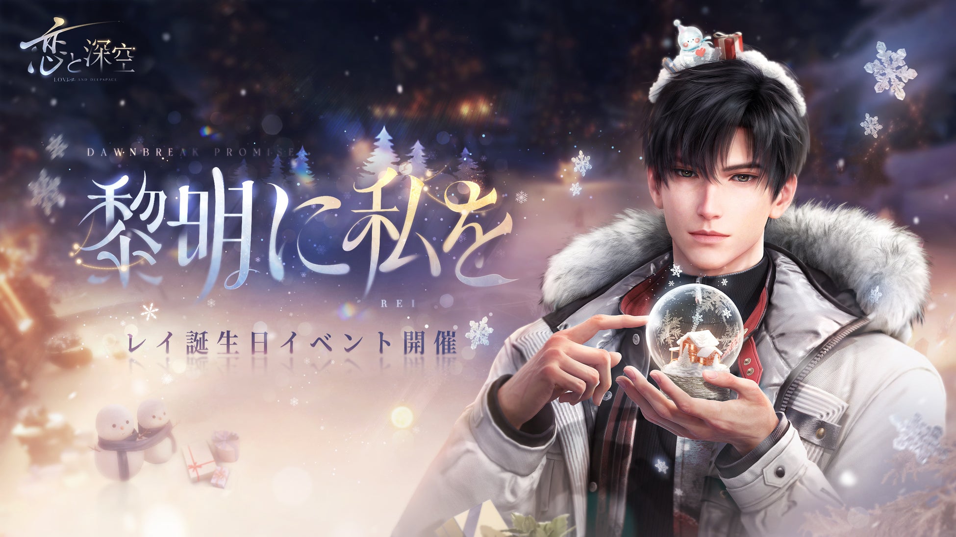 【LINE GAME】『LINE：ディズニー ツムツム』、9月の新ツムは『ディズニー ツイステッドワンダーランド』のボイス付きツムが期間限定で登場！