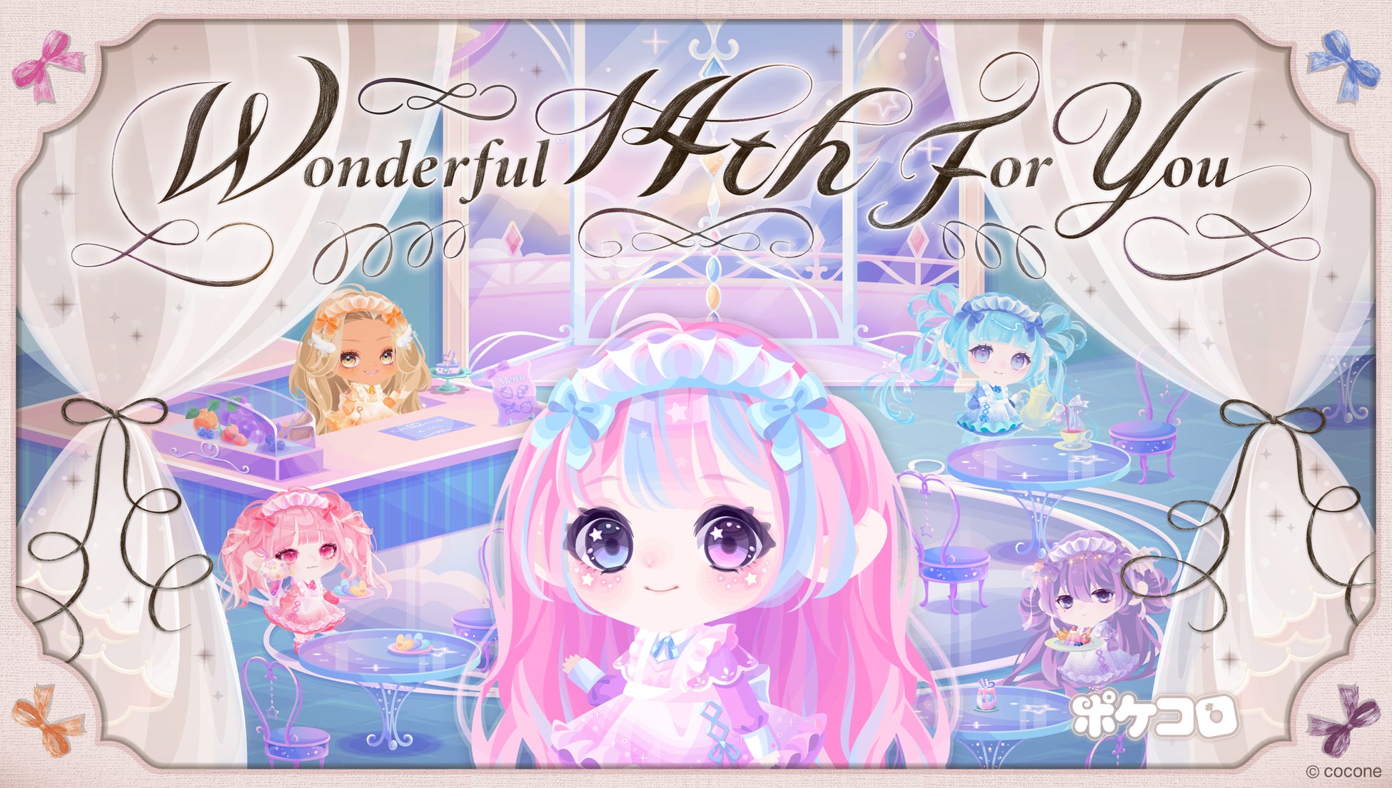 世界中で大人気の恋愛シミュレーションゲーム『恋と深空』が8/31(日)よりレイ誕生日イベント「落日の果て」を開催!レイの新限定星5思念が登場!