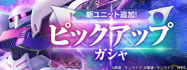 大人の異世界ファンタジー「魔界王子と魅惑のナイトメア」 7.5周年投票イベント「第5回まかナイグランプリ」を開催!ハーフアニバーサリーを記念した企画も多数登場