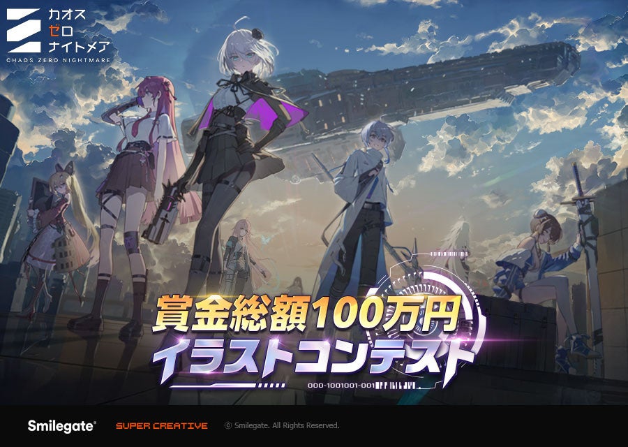 GMOメディアが運営する新たなブラウザゲームプラットフォーム「Vポイントゲームパーク」で9月1日からVポイントとの連携を開始