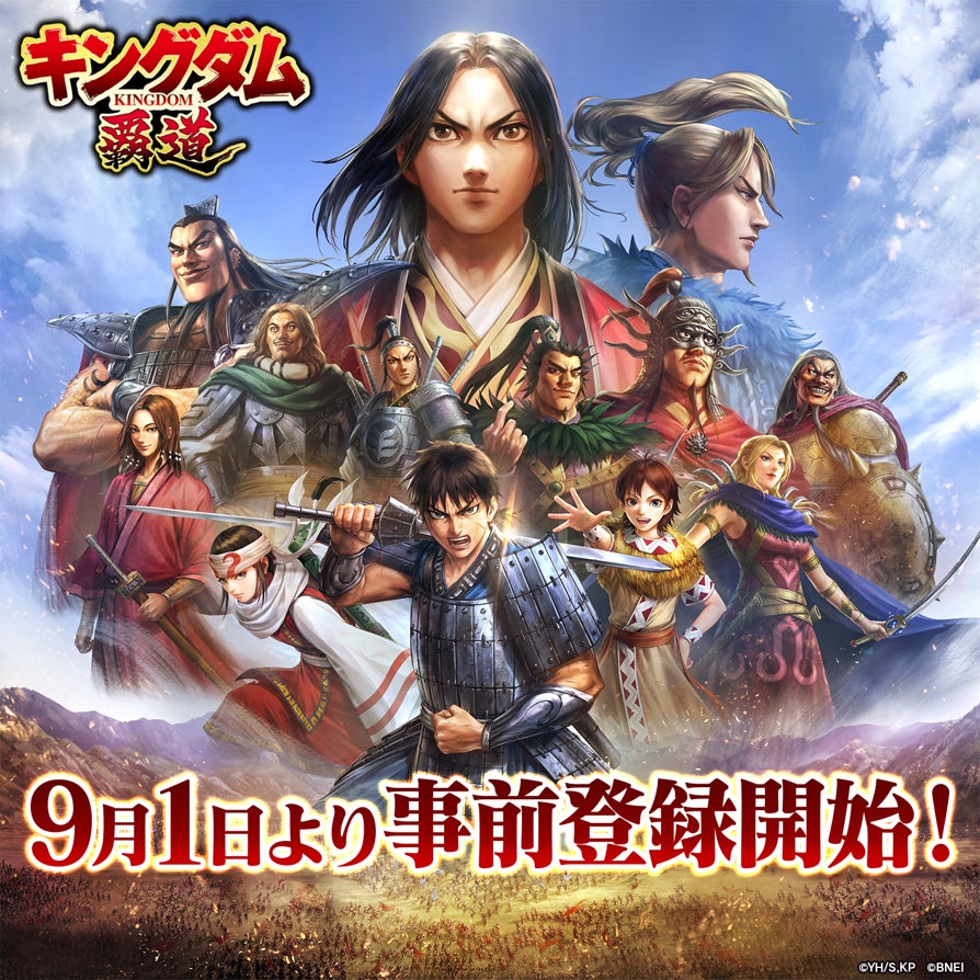 「CAPCOM SEPTEMBER SALE」開催！　ニンテンドーeショップで「囚われのパルマ Anniversary Sale」を実施中！