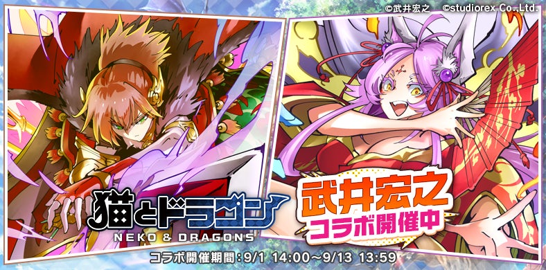 DMM GAMESでヒットタイトルを手掛ける「クリエイティブチーム くまさん」がMリーグ「KADOKAWAサクラナイツ」とのスポンサー契約を締結