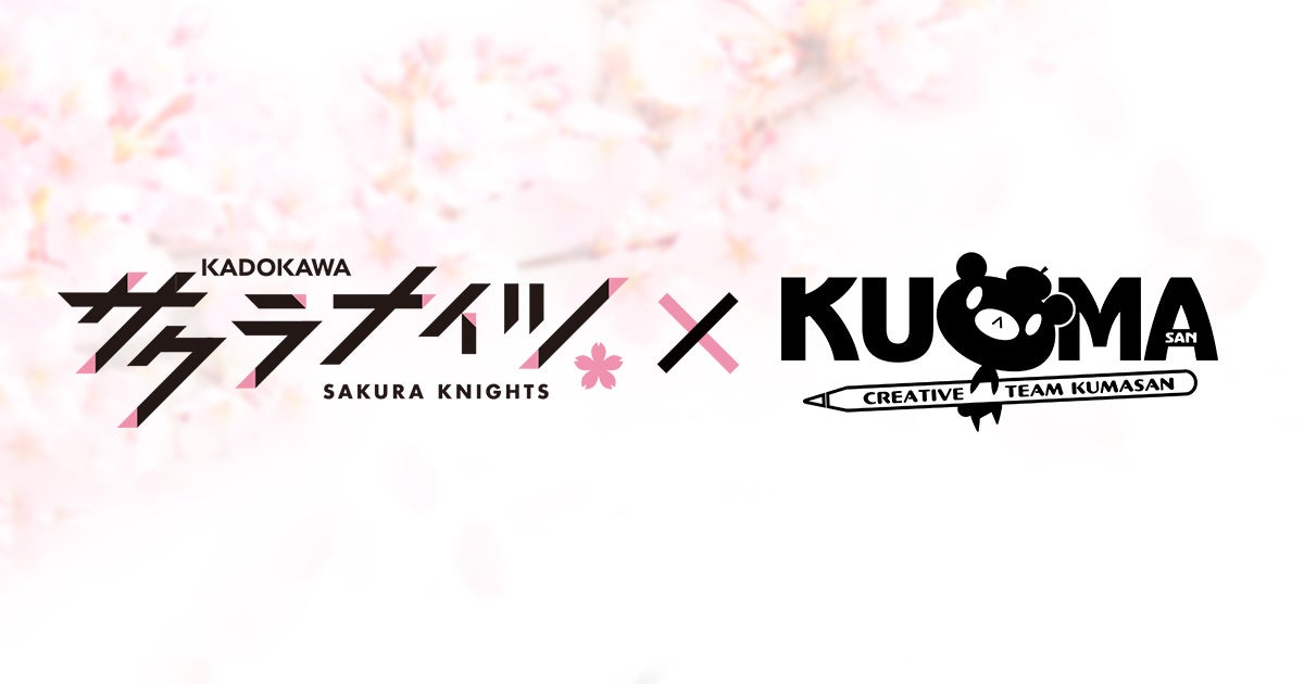 秋の夕暮れのような瞳に癒されよう ~着せ替え×育成ゲーム『シュガードール』に期間限定の少女型ドールが登場