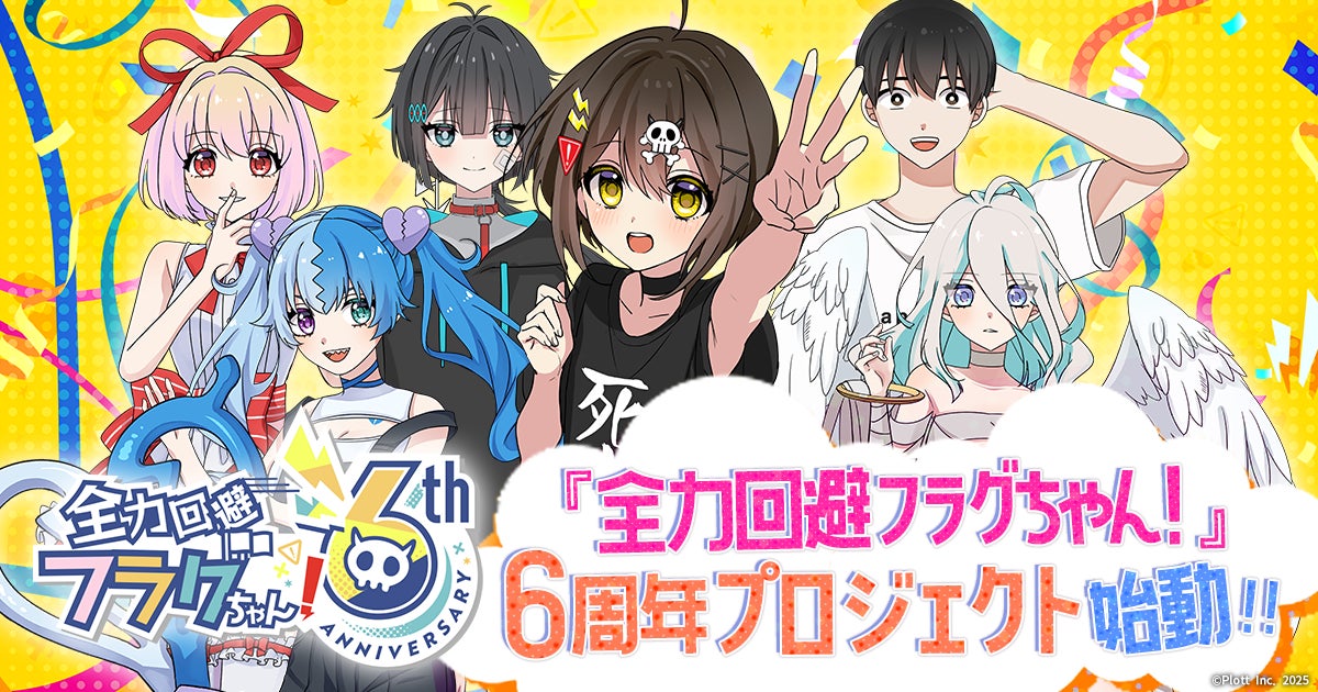 『ぷよぷよ!!クエスト』TVアニメ『BLEACH』とのコラボイベント本日より開催！