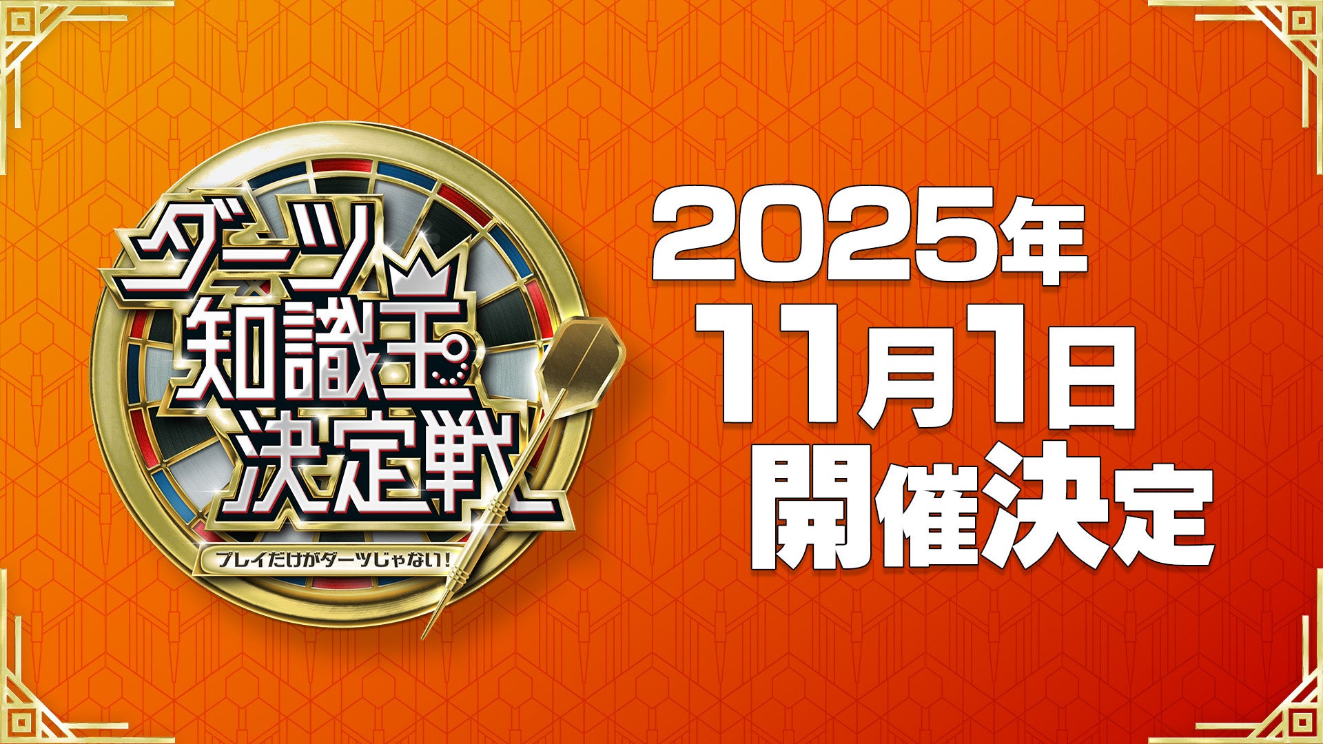 『うさまるキッチン』9月前半限定新規着せ替えが登場！