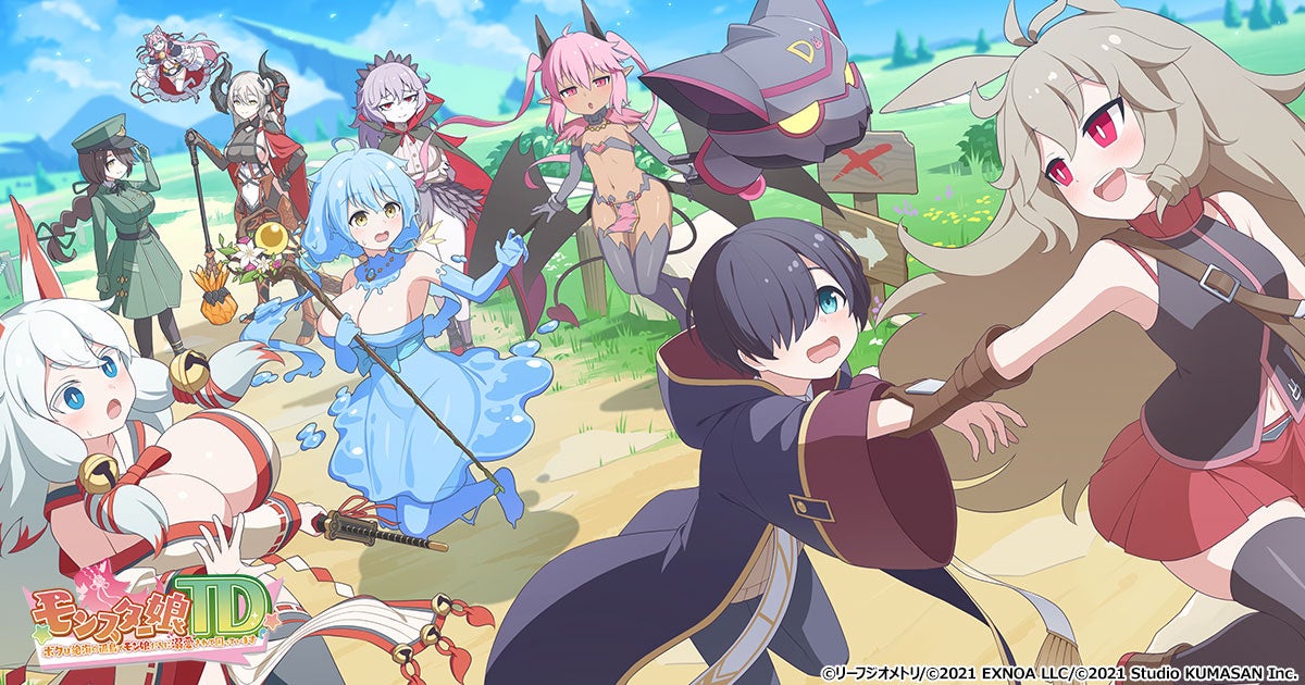 『モンスター娘TD～ボクは絶海の孤島でモン娘たちに溺愛されて困っています～』「SEQUELシリーズ」とのコラボが開催中！