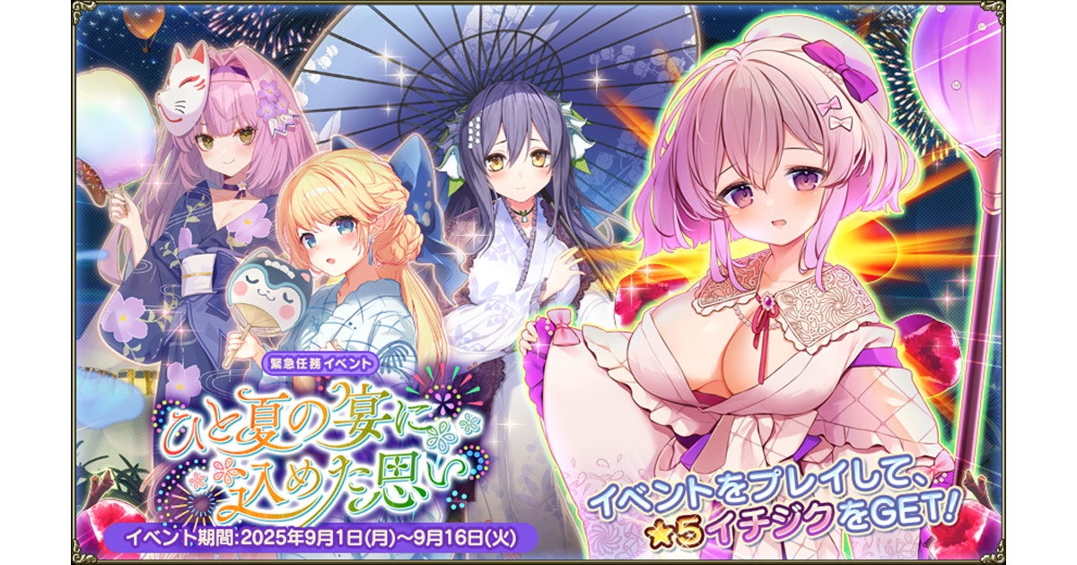 GTWCA Japan Cup ラウンド5&6岡山大会での発生事象についてRegarding the Events at Japan Cup Rounds 5 & 6 (Okayama)