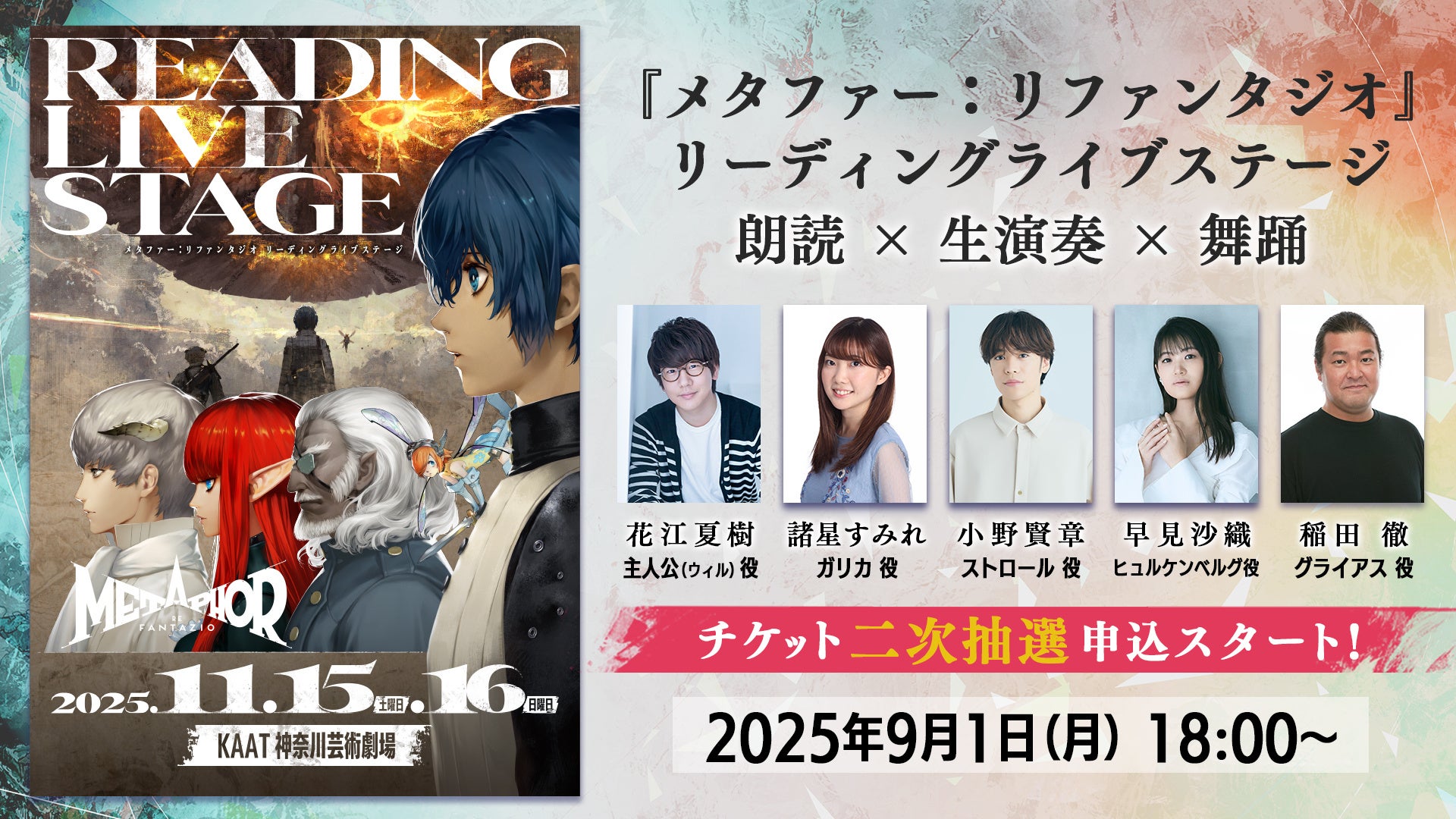 ヘンテコ博物館経営シミュレーション『ツーポイントミュージアム』無料アップデート5.0を配信！魚釣りアドベンチャー『DREDGE』とのコラボも追加！