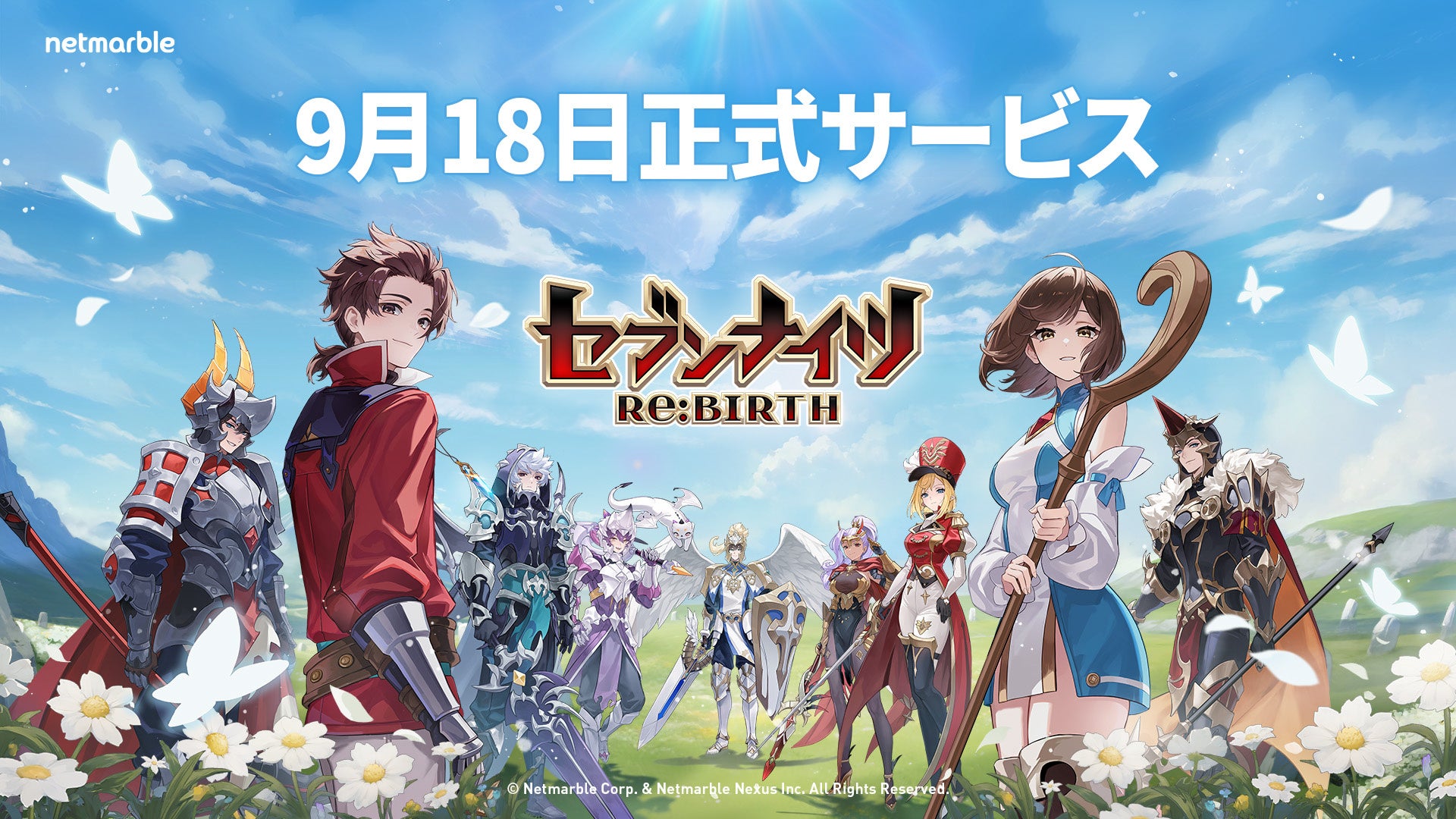 『World of Tanks』、変革のアップデート2.0を本日実装すべての車長に、史上最大規模の豪華ギフトをプレゼント