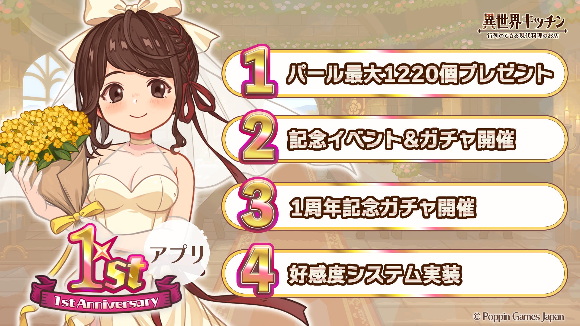 プロeスポーツチーム「REJECT」 STREET FIGHTER部門が『ストリートファイターリーグ: Pro-JP 2025』に出場