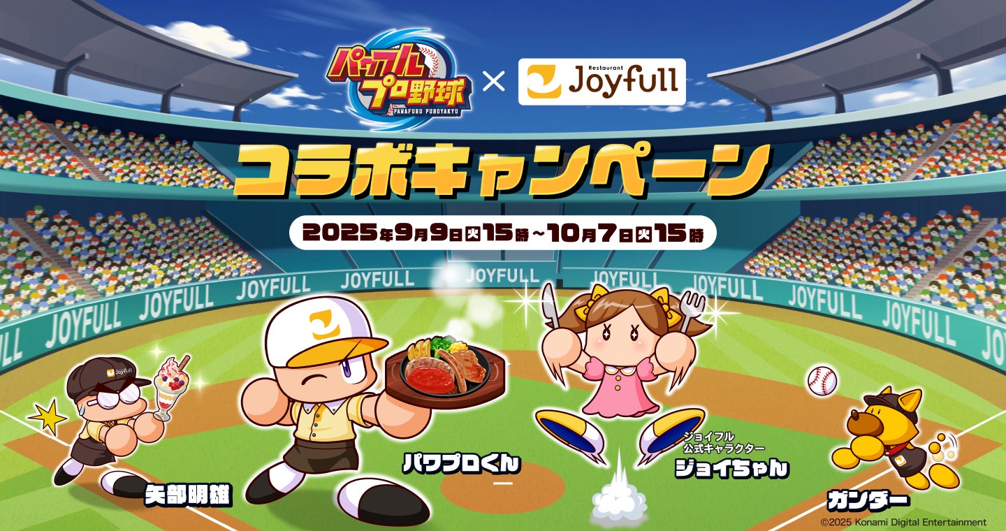 元消防士が監修した「Roblox防災教育」がXR業界最大級イベントに登場