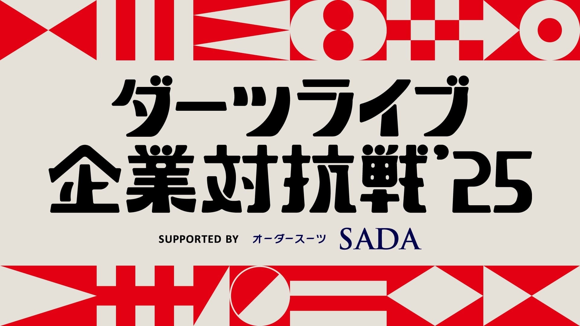 『おなごオーナーズ』キャラクターボイスなど追加コンテンツ緊急決定！事前登録も受付中！