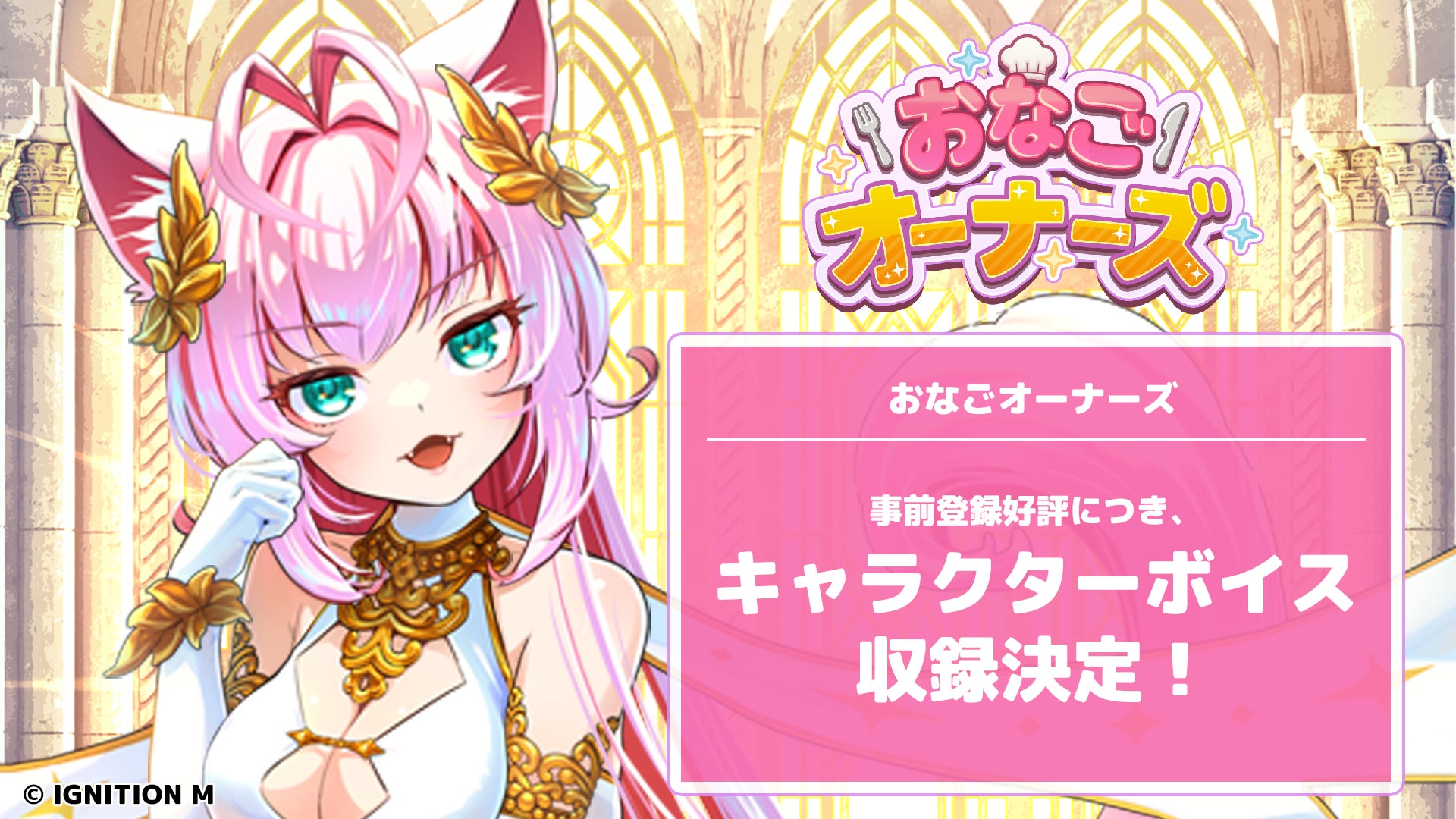 TVアニメ『ヴィジランテ -僕のヒーローアカデミア ILLEGALS-』のグッズがシンクイノベーション株式会社より発売されます！