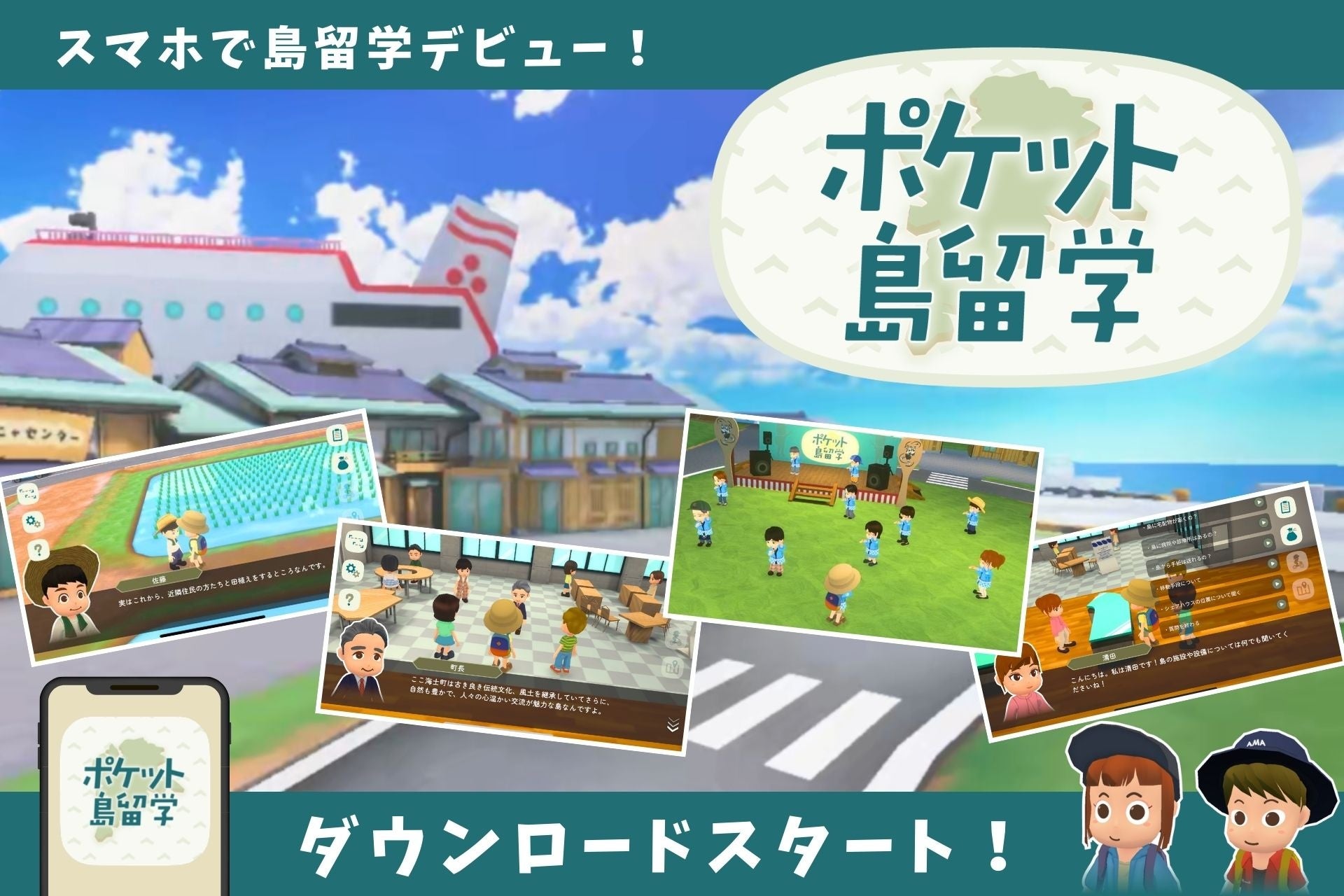 『ボーダーランズ®4』× なとりスペシャルコラボレーションが実現！